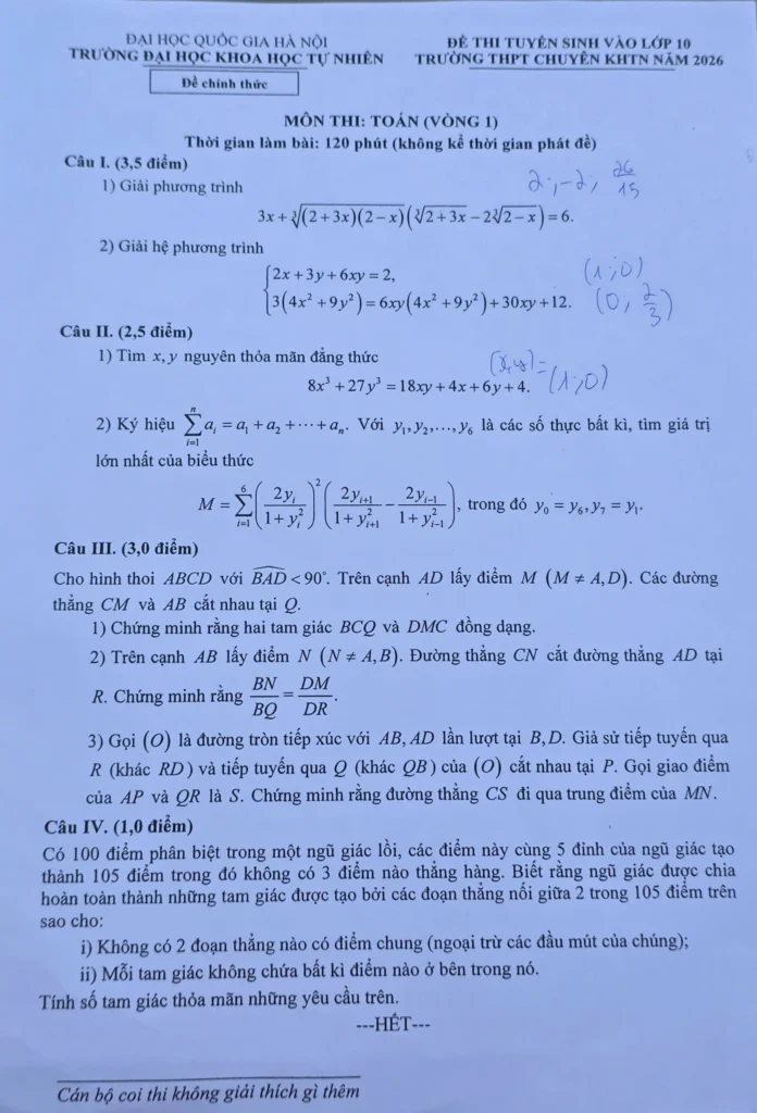 z7857511140744-9b133f946158357-9007-8357-1779532752